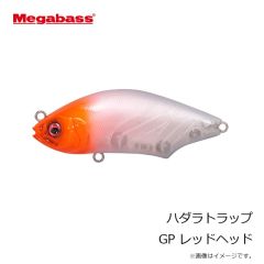 メガバス　ハダラトラップ GP レッドヘッド