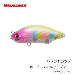 メガバス　ハダラトラップ PH ゴーストキャンディー