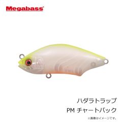 メガバス　ハダラトラップ PM チャートバック
