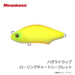 メガバス　ハダラトラップ ローリングチャートシークレット