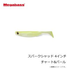 メガバス　スパークシャッド 4インチ チャート&パール
