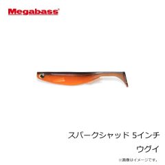 メガバス　スパークシャッド 5インチ ウグイ