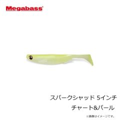 メガバス　スパークシャッド 5インチ チャート&パール