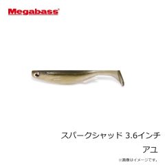 メガバス　スパークシャッド 3.6インチ アユ