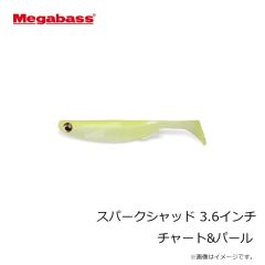 メガバス　スパークシャッド 3.6インチ チャート&パール