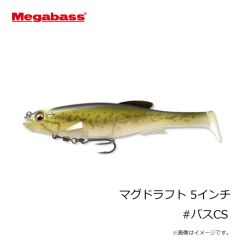 セイコー　48-8 ステン片天秤 15cm