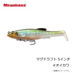セイコー　48-8 ステン片天秤 15cm