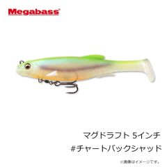 セイコー　48-8 ステン片天秤 15cm