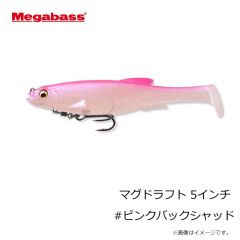 セイコー　48-8 ステン片天秤 15cm