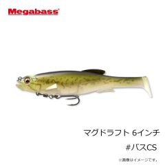 セイコー　48-8 ステン片天秤 15cm