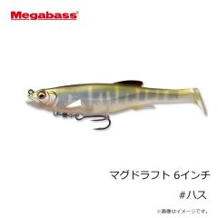 セイコー　48-8 ステン片天秤 15cm