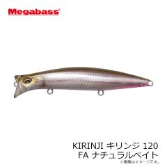 メガバス　KIRINJI キリンジ 120 FA グリーンマッカレル
