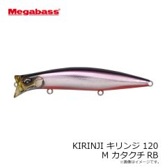 メガバス　KIRINJI キリンジ 120 FA グリーンマッカレル