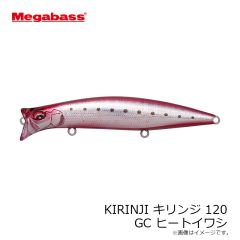 メガバス　KIRINJI キリンジ 120 GC ヒートイワシ