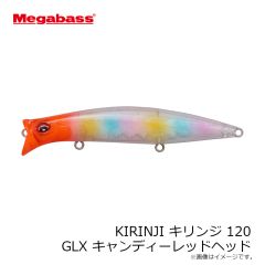メガバス　KIRINJI キリンジ 120 GC ヒートイワシ