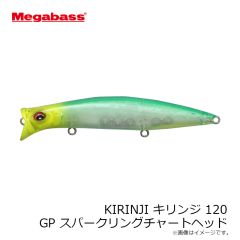 メガバス　KIRINJI キリンジ 120 GC ヒートイワシ