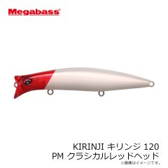 メガバス　KIRINJI キリンジ 120 GC ヒートイワシ