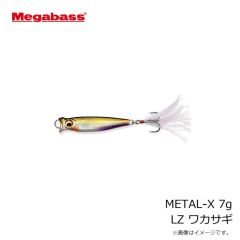 メガバス　METAL-X メタルX 7g LZ ワカサギ