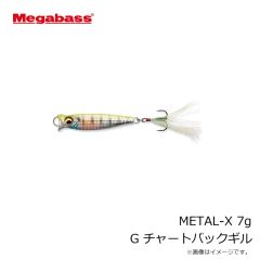 メガバス　METAL-X メタルX 7g LZ アユ