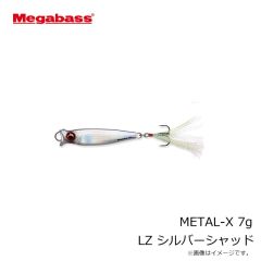 メガバス　METAL-X メタルX 7g LZ アユ