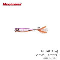 メガバス　METAL-X メタルX 7g LZ アユ