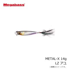 メガバス　METAL-X メタルX 7g LZ アユ