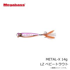 メガバス　METAL-X メタルX 7g LZ アユ