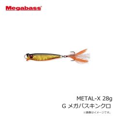 メガバス　METAL-X メタルX 7g LZ アユ