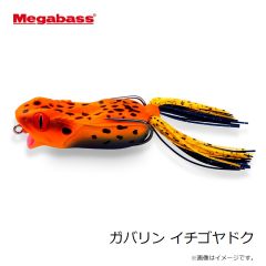 メガバス　ガバリン イチゴヤドク