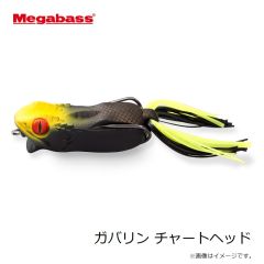 メガバス　ガバリン チャートヘッド
