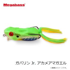 メガバス　ガバリン Jr. アカメアマガエル