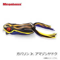 メガバス　ガバリン Jr. アマゾンヤドク