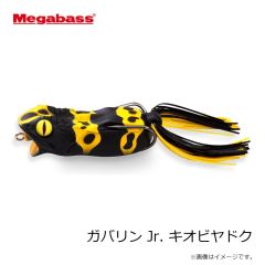 メガバス　ガバリン Jr. キオビヤドク