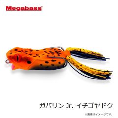 メガバス　ガバリン Jr. イチゴヤドク