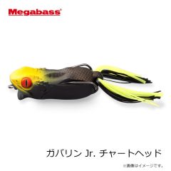 メガバス　ガバリン Jr. チャートヘッド