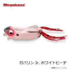 メガバス　ガバリン Jr. ホワイトピーチ