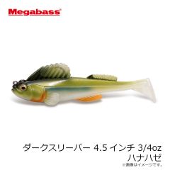 メガバス　ダークスリーパー 4.5インチ 3/4oz ハナハゼ