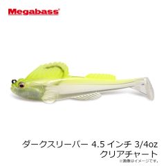 メガバス　ダークスリーパー 4.5インチ 3/4oz クリアチャート