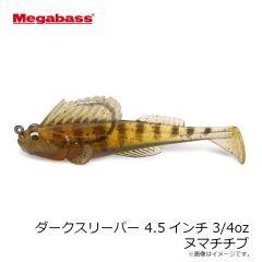 メガバス　ダークスリーパー 4.5インチ 3/4oz ヌマチチブ