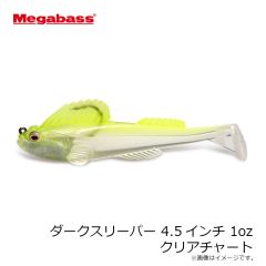 メガバス　ダークスリーパー 4.5インチ 1oz クリアチャート