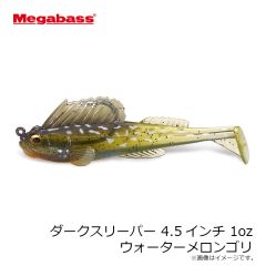 メガバス　ダークスリーパー 4.5インチ 1oz ウォーターメロンゴリ