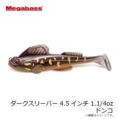メガバス　ダークスリーパー 4.5インチ 1.1/4oz ドンコ
