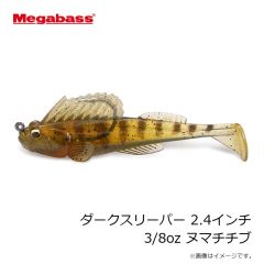 メガバス　ダークスリーパー 2.4インチ 3/8oz ヌマチチブ