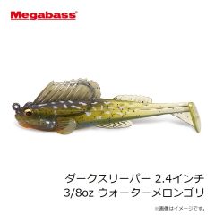 メガバス　ダークスリーパー 2.4インチ 3/8oz ヌマチチブ