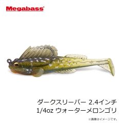 メガバス　ダークスリーパー 2.4インチ 3/8oz ヌマチチブ
