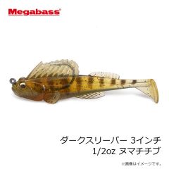 メガバス　ダークスリーパー 2.4インチ 3/8oz ヌマチチブ