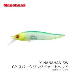メガバス　X-NANAHAN SW GP スパークリングチャートヘッド
