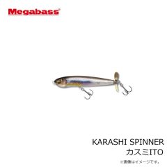 メガバス　KARASHI SPINNER カラシスピナー カスミITO