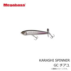 メガバス　KARASHI SPINNER カラシスピナー GC チアユ