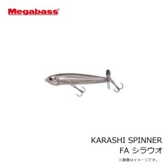 メガバス　KARASHI SPINNER カラシスピナー FA シラウオ
